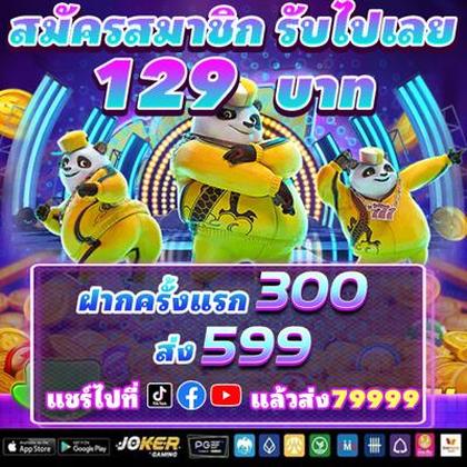 HMBET
